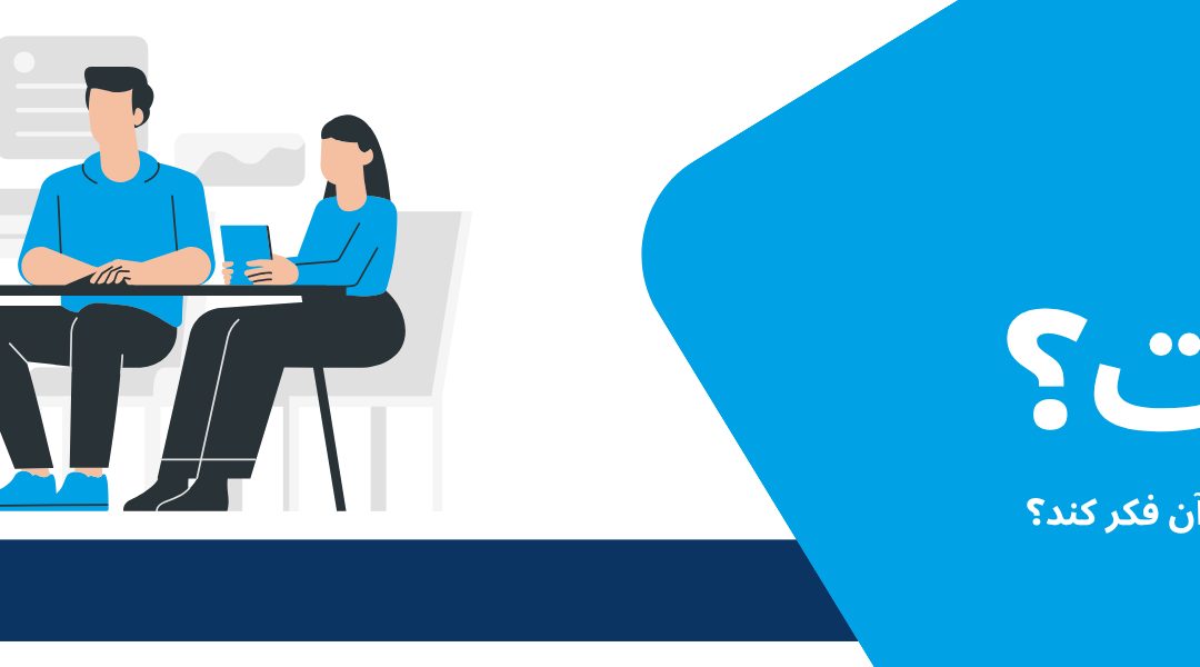 ERP چیست و چرا هر کسب‌و‌کاری باید به آن فکر کند؟